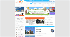 Desktop Screenshot of jic-web.co.jp
