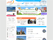 Tablet Screenshot of jic-web.co.jp